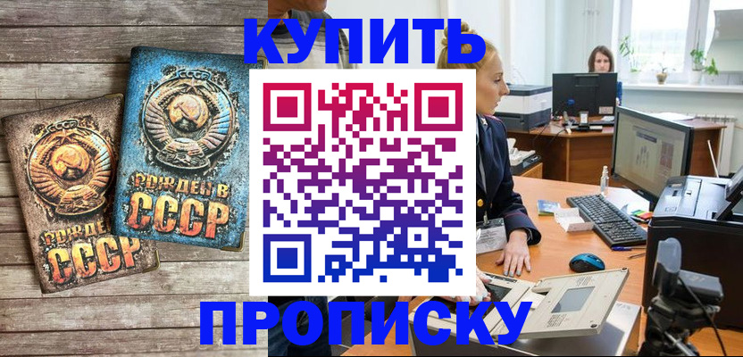регистрация в Суровикино
