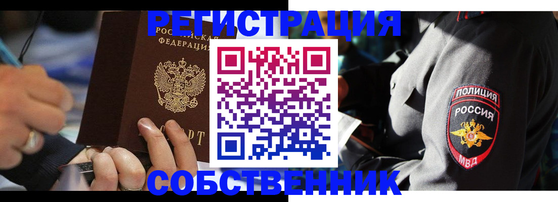 найти адрес прописки в Суровикино