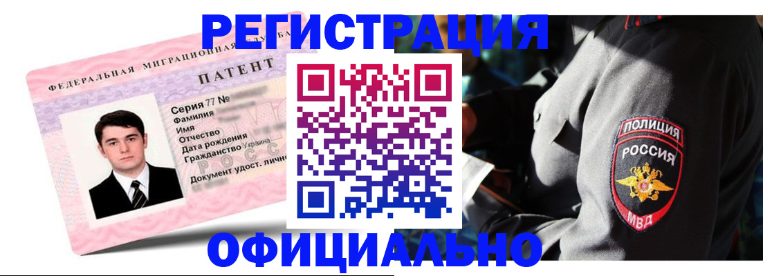 прописка ребенка в Суровикино