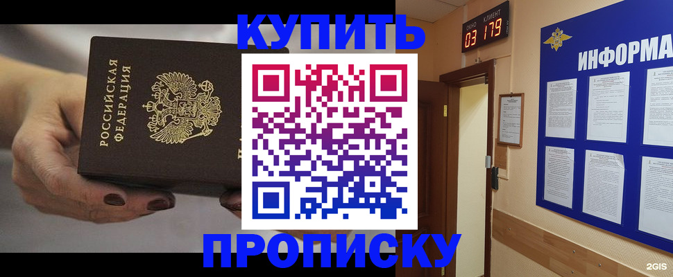 миграционный учет в Суровикино